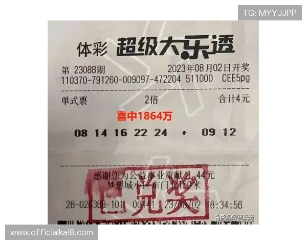 揭开凯发KENO彩票的神秘面纱，了解游戏规则与奖金设置