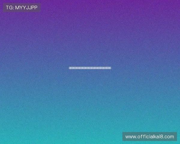 沙巴体育在线平台提供多样化体育赛事在线投注与实时数据分析 沙巴体育在线平台提供多样化体育赛事在线投注与实时数据分析