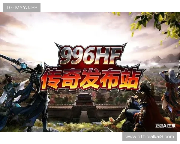 觊发k8旗舰厅官方推出多样化的游戏类别，满足不同玩家的娱乐需求与偏好