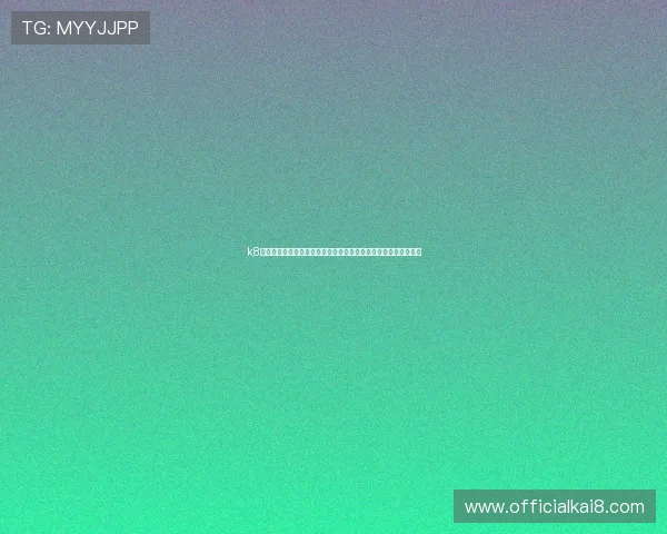 k8凯发娱乐官网最新优惠活动不断,丰富多彩的奖励机制等你来领取 k8凯发娱乐官网最新优惠活动不断,丰富多彩的奖励机制等你来领取