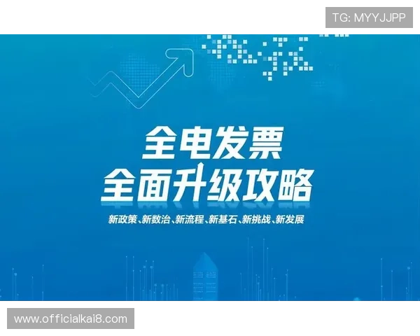 K8凯发集团官方网址最新公告，官方通知与重要更新内容一览