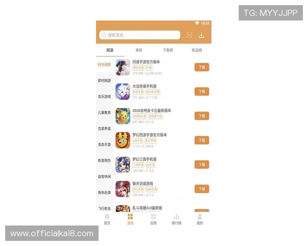 K8游戏盒子：每日更新热门游戏带来最新最热的游戏资讯