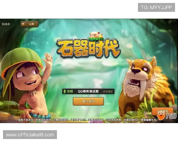 凯发九游娱乐手机登录实现智能化管理,为玩家提供个性化定制服务 凯发九游娱乐手机登录实现智能化管理,为玩家提供个性化定制服务