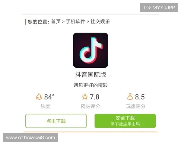 凯发k8首页客户端下载与安装详细步骤确保顺利开启精彩游戏之旅