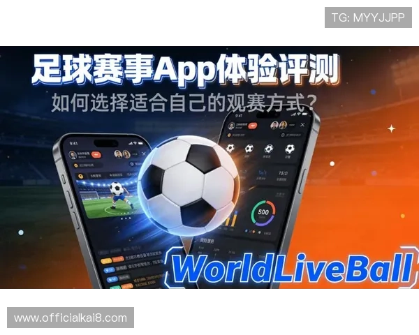 凯发体育下载APP优化界面设计，提升用户体验，助力体育爱好者轻松掌握最新赛事资讯