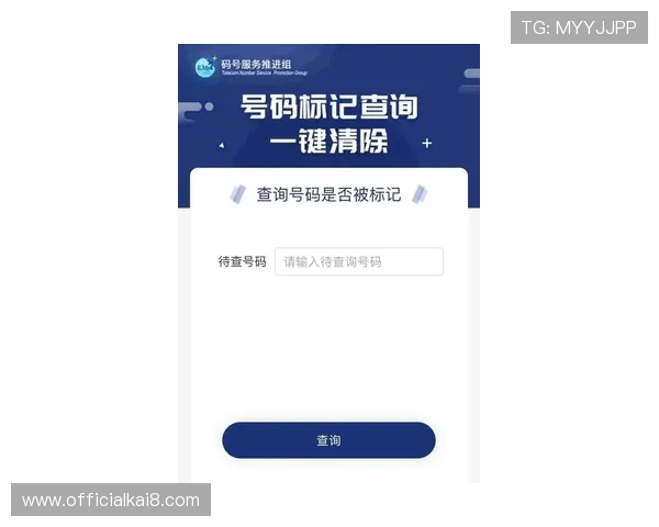 凯发体育手机版登录不了引发用户投诉平台承诺尽快恢复正常服务 凯发体育手机版登录不了引发用户投诉平台承诺尽快恢复正常服务
