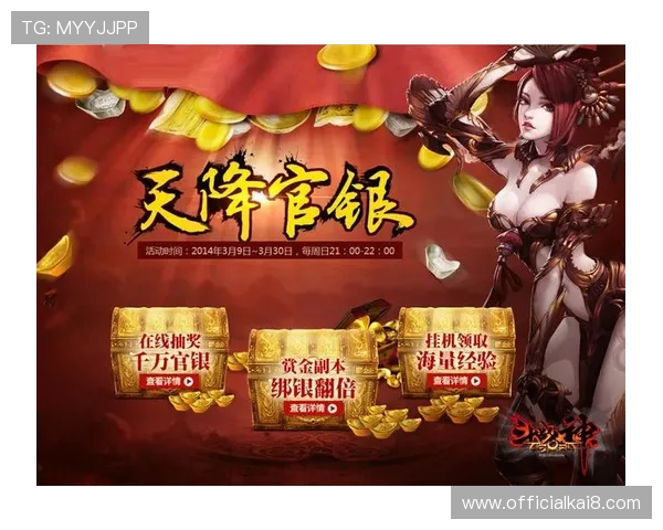 凯发娱乐旗舰厅注册平台推广新用户注册奖励政策，助力玩家轻松开启娱乐之旅