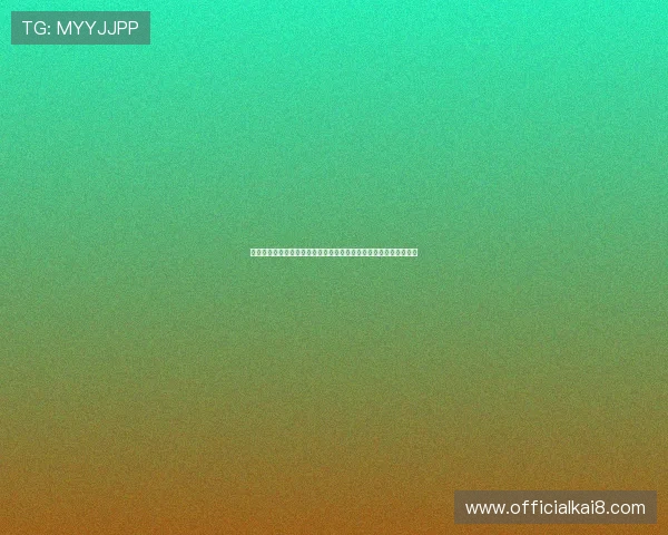 凯发娱乐娱乐官网入口加强安全措施，保障玩家个人信息与资金安全