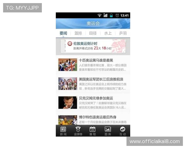 凯发官网平台最新赛事资讯，第一时间掌握体育与电竞动态
