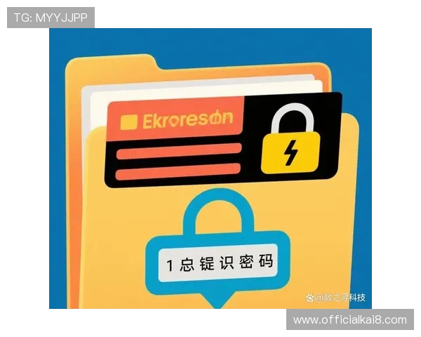 凯发K8在线登录账号密码忘记恢复指南,轻松找回账号畅玩游戏娱乐 凯发K8在线登录账号密码忘记恢复指南,轻松找回账号畅玩游戏娱乐