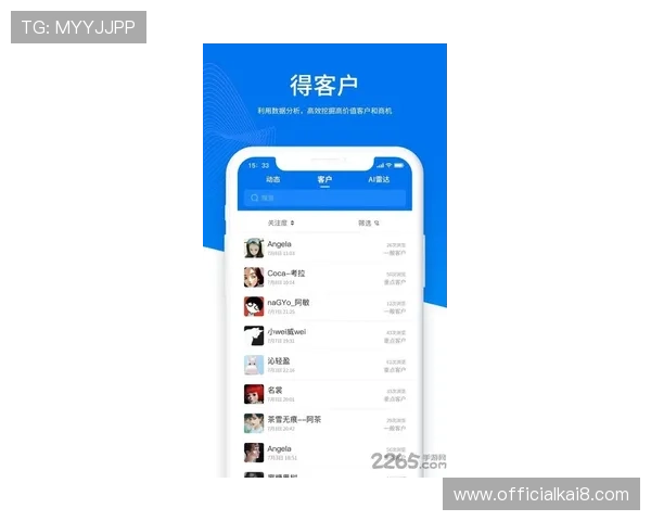 凯发体育app手机下载安装指南帮助玩家轻松开启高效体育娱乐体验 凯发体育app手机下载安装指南帮助玩家轻松开启高效体育娱乐体验