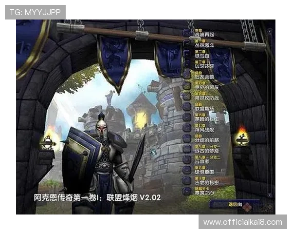 凯发游戏官网登录安全指南帮助玩家顺利进入平台体验最新游戏