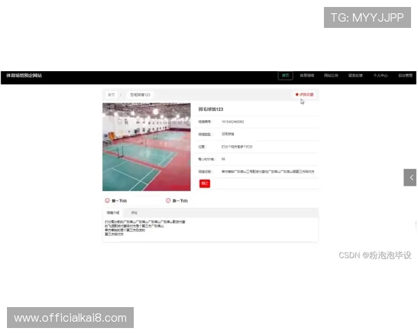 K8体育网页版登录流程详解,助你轻松进入体育娱乐新世界 K8体育网页版登录流程详解,助你轻松进入体育娱乐新世界