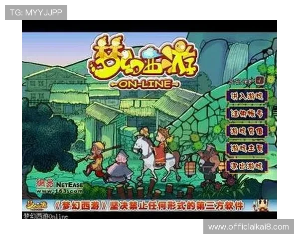 k8娱乐游戏新手入门指南:从注册到获胜的完整操作流程详解 k8娱乐游戏新手入门指南:从注册到获胜的完整操作流程详解