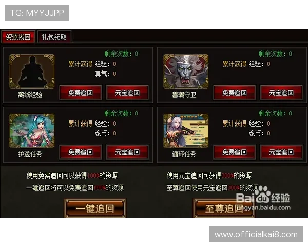 凯发K8登录娱乐平台的优惠活动与奖励机制，提升玩家的游戏体验与获胜几率