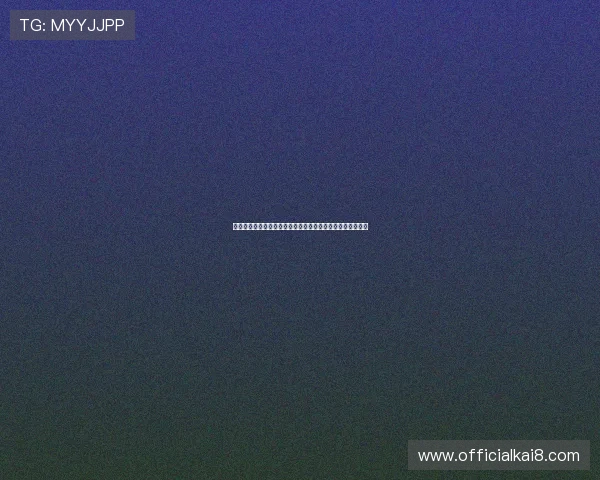 凯发体育登录注册流程详解，帮助新手快速上手体育博彩娱乐