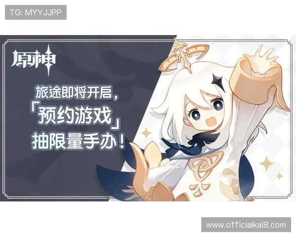 凯发官方下载最新公告,第一时间获取官方最新游戏版本与活动信息 凯发官方下载最新公告,第一时间获取官方最新游戏版本与活动信息