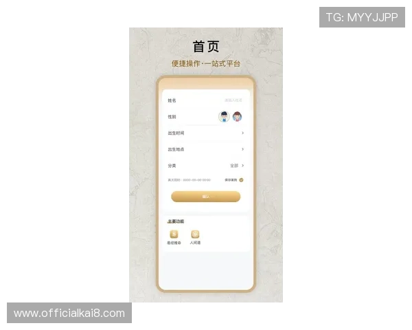 凯发最新登录网站支持多平台无缝切换,让你随时随地享受高品质的在线娱乐体验 凯发最新登录网站支持多平台无缝切换,让你随时随地享受高品质的在线娱乐体验