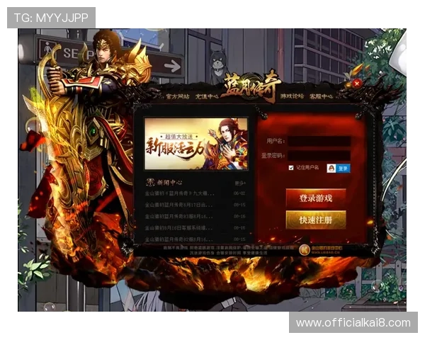 凯发游戏官网入口网址安全可靠的官方入口地址推荐,保障玩家账号安全与游戏体验 凯发游戏官网入口网址安全可靠的官方入口地址推荐,保障玩家账号安全与游戏体验