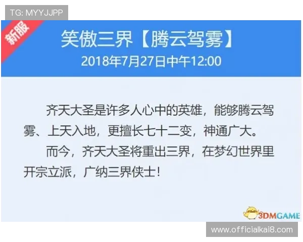 凯发真人注册优惠政策解析让你享受更多实在福利 凯发真人注册优惠政策解析让你享受更多实在福利