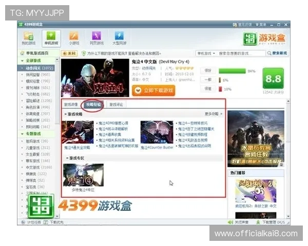 凯发PT电子游戏客户端下载指南快速安装步骤详解助你畅玩无忧