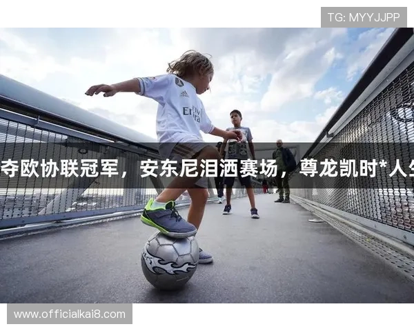 尊龙凯时集团官网详细介绍平台安全保障措施，确保玩家账号信息安全与游戏公平公正