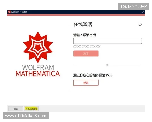 K8电子注册成功后如何快速激活账号详细操作流程