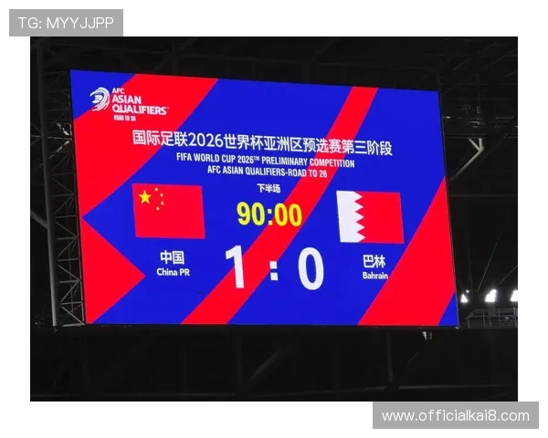 2026年世界杯亚洲区预选赛赛程表全攻略，详细解析每阶段比赛时间与赛程安排