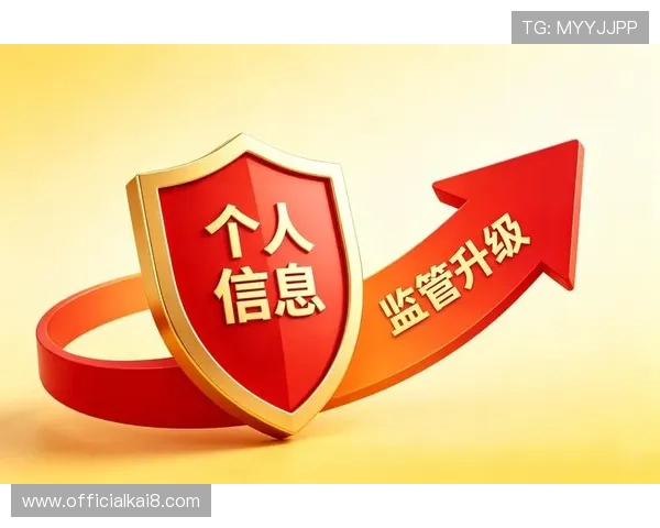 凯时娱乐市场分析:行业监管政策调整对市场秩序与企业合规的影响分析 凯时娱乐市场分析:行业监管政策调整对市场秩序与企业合规的影响分析