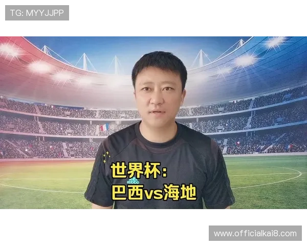 世界杯巴西海地客场球衣设计亮点与购买指南全面解析
